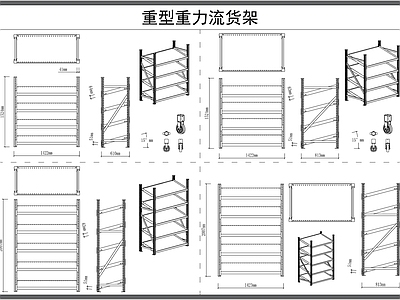 货架 展柜 展架 平面图 立面图 施工图