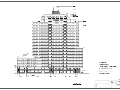 花苑小区商业住宅楼建 施工图