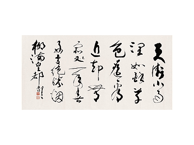 中式字画 新中式字画