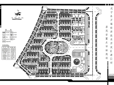 小区规划总平图 dwg  施工图 区域规划 规划设计