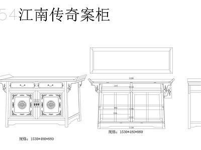 传奇案柜 施工图