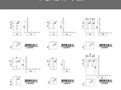 干挂锚件详图 施工图 通用节点