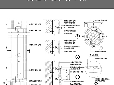 圆柱干挂石材节点 施工图 通用节点