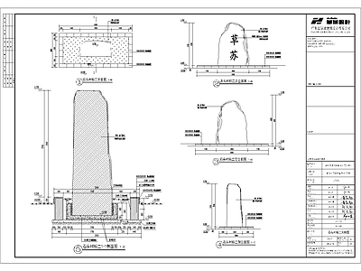 J 5 村标二 t3 施工图