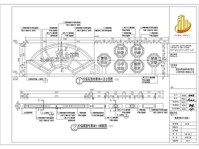 3 YJ1 04党建宣传栏D详图 t7 t3 施工图