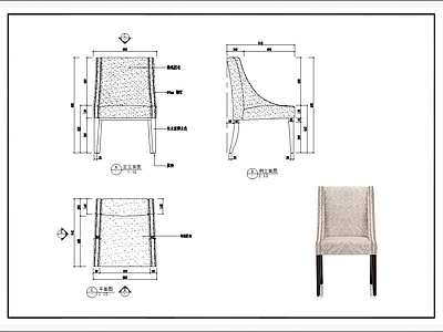 餐椅 施工图