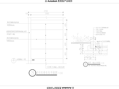 自行车划线大样 施工图