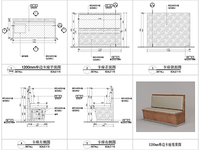 火锅店卡座备菜台详图 施工图 家具节点 家具节点详图
