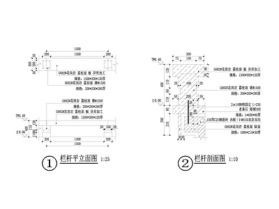 河道栏杆 施工图 局部景观