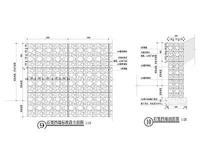 石笼挡墙 施工图 局部景观