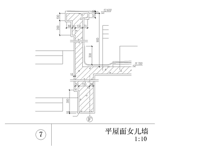 屋面 楼面 地面变形缝等节点详图 施工图