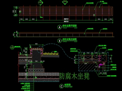 现代防腐木景观坐凳 施工图