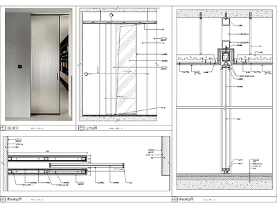 内嵌铝合金玻璃推拉门 口袋节点 免检修口 施工图