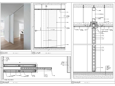 内嵌平板玻推拉门 口袋节点 免检修口 施工图