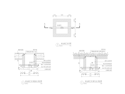 给水阀门井详图 施工图