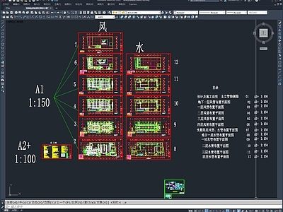 某商业楼暖通空调设计图 施工图 建筑暖通