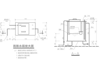 膨胀水箱大样图 施工图