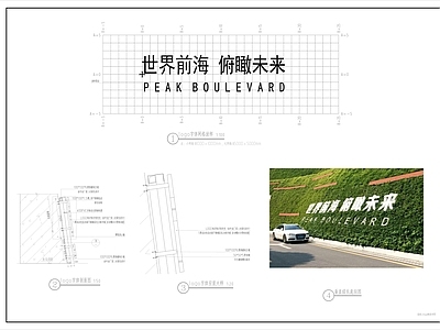 边坡上logo字体做法详图 施工图 字体