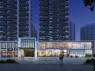 现代商业住宅