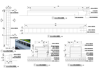 户外吧台 施工图