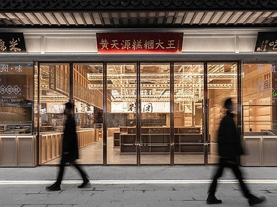 巢羽设计苏式糕点店含su模型实景效果图 施工图