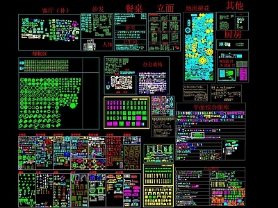 家装图库 家具图库 植物图库 室内常用图库 家具 五金 图库