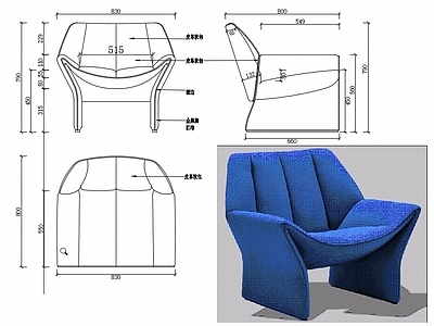 现代休闲椅家具设计图纸 施工图