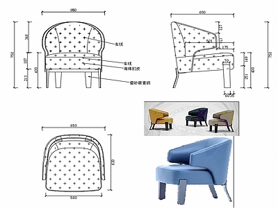 现代休闲椅家具设计图纸 施工图