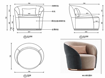 现代休闲椅家具设计图纸 施工图