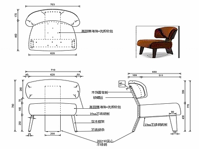 现代休闲椅子家具设计图纸 施工图