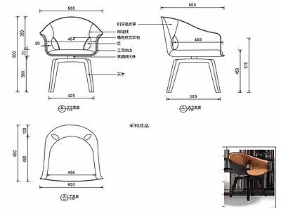 现代椅子家具设计图纸 施工图