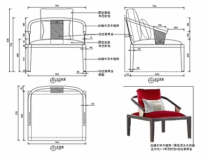 现代休闲椅子家具设计图纸 施工图
