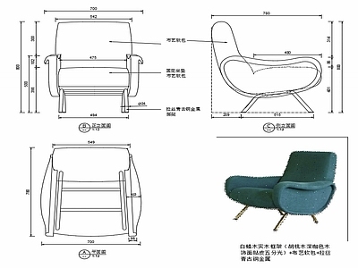 现代休闲椅子家具设计图纸 施工图