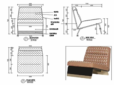 现代休闲椅子家具设计图纸 施工图