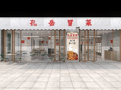 孔岳冒菜 品牌店 成都川菜店