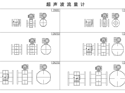 超声波流量计图块 管道阀 施工图