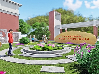 学校广场 学校广场 学校文化石