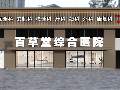 医院门头 综合医院门头 医院门诊门头 口腔医院门头 门头设计 门头