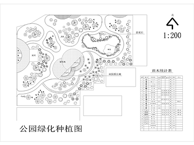 乡村公园图纸一套 施工图