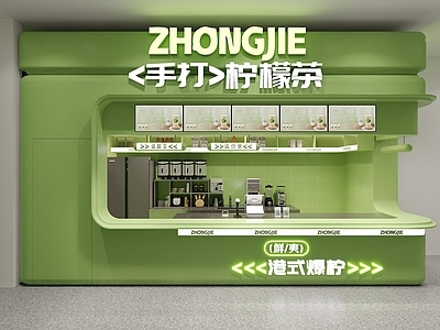 现代奶茶店 手打柠檬茶