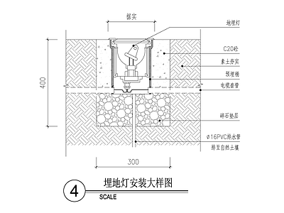 埋地灯安装大样图 施工图