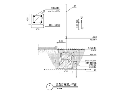 景观灯安装大样图 施工图