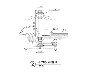 草坪灯安装大样图 施工图
