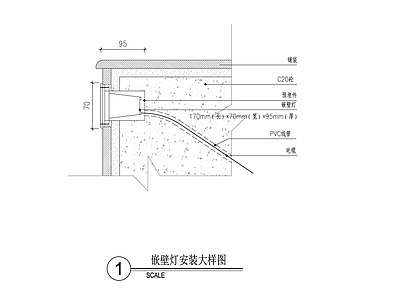 嵌壁灯安装大样图 施工图