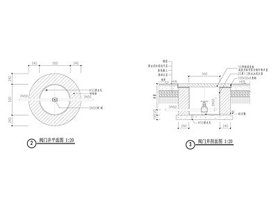 阀门井大样图 施工图