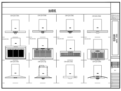 设计师常用橱柜平立面素材图库 施工图