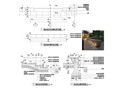 景观座凳 施工图