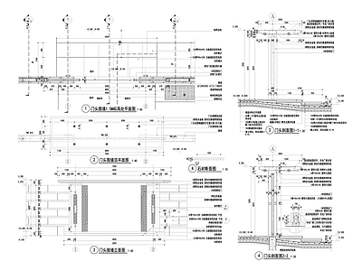 中式大门 施工图