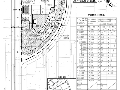 5层保障性安居社区建筑设 施工图