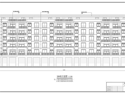 花园住宅七层商住楼建 施工图